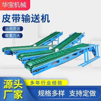 廠家直供小型皮帶輸送機(jī)自動化流水輸送線物流分揀輸送帶傳送機(jī)