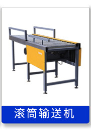 輸送機_02