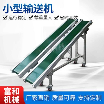 鋁型材小型傳送帶輸送機 注塑機機械手接駁線輸送帶可移動流水線