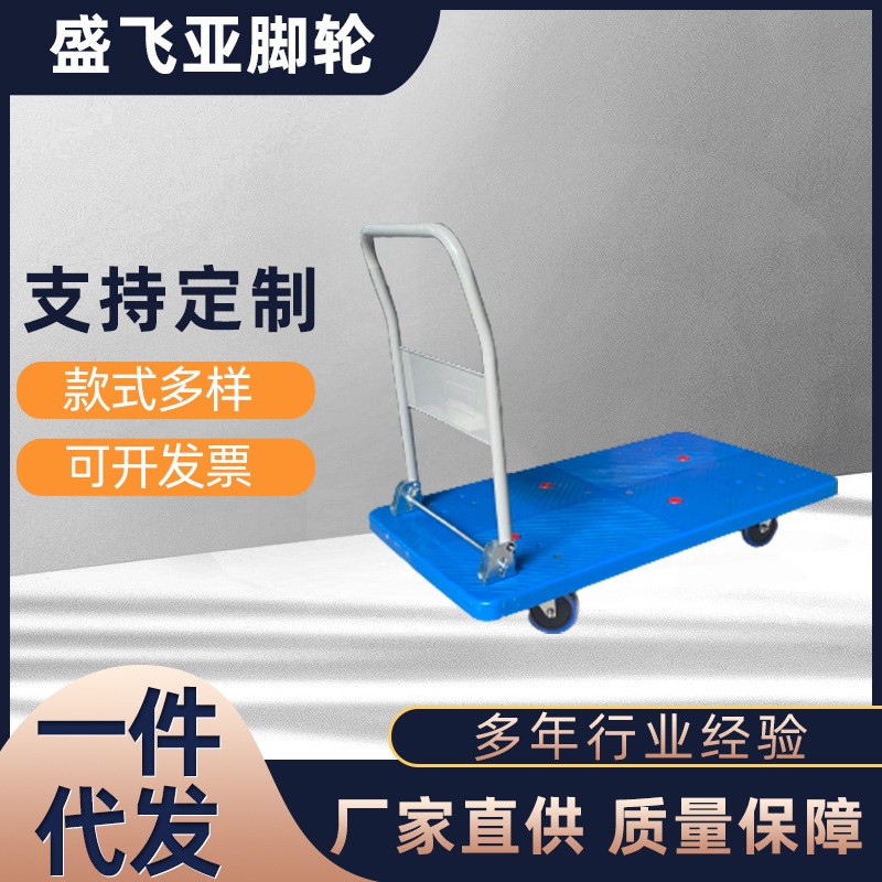 拉貨平板車靜音折疊手推車搬運車倉儲貨運周轉車拉水板車廠家批發