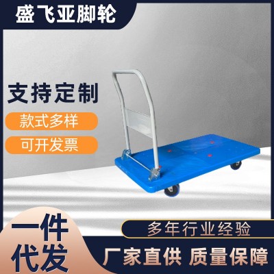 拉貨平板車靜音折疊手推車搬運(yùn)車倉(cāng)儲(chǔ)貨運(yùn)周轉(zhuǎn)車?yán)遘噺S家批發(fā)