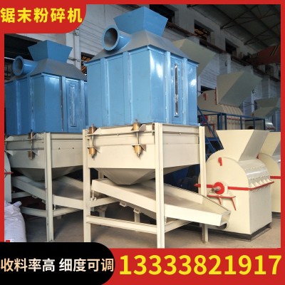 林業(yè)雜木樹枝木材粉碎機(jī) 鋸末纖維粉碎機(jī) 竹筷蚊香鋸末粉碎機(jī)