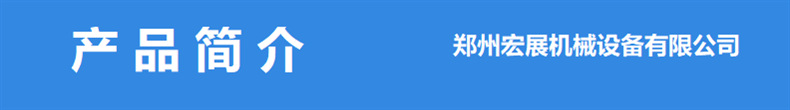 產(chǎn)品簡(jiǎn)介.png