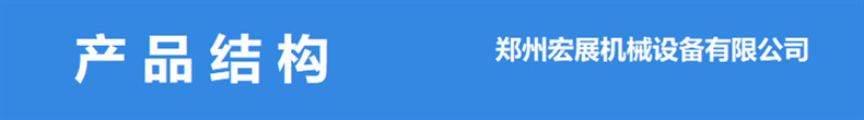 產(chǎn)品結(jié)構(gòu).png