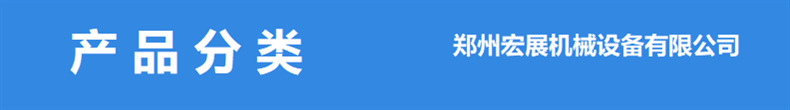 產(chǎn)品分類.png