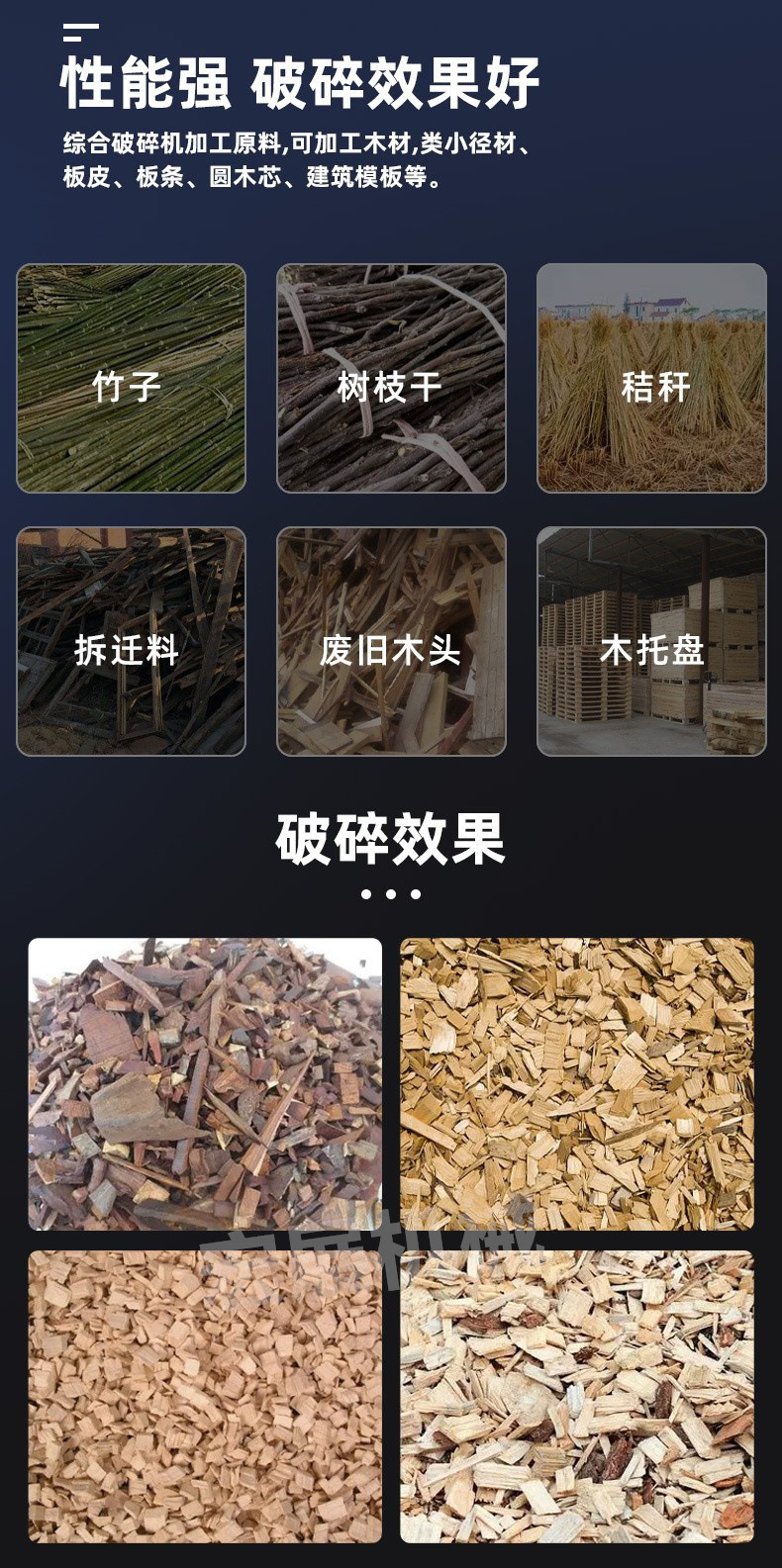 綜合破碎機 (31).jpg