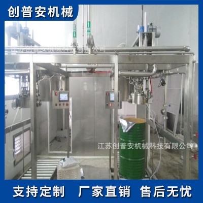 220L濃縮果汁果醬番茄醬無菌大袋大桶灌裝機