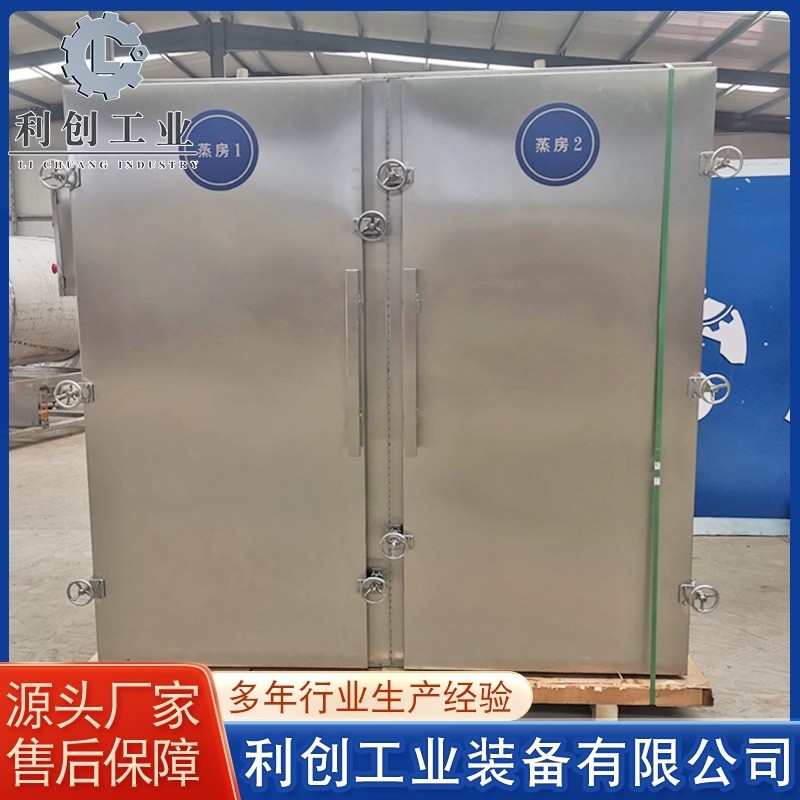 饅頭玉米蒸箱設(shè)備 全自動(dòng)地瓜蒸箱設(shè)備 不銹鋼大米蒸飯柜廠家供應(yīng)