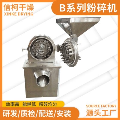 五谷雜糧30B粉碎機 不銹鋼多功能粉碎機 食品胡椒調味料30B磨粉機