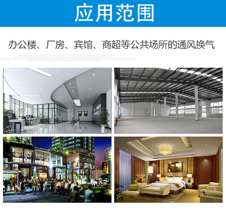 D-_Downloads_項目_12月_富利來空調設備_第二