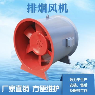 工業正壓送風機管道式正壓通風機批發低噪大風量消防排煙風機