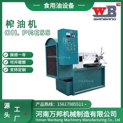 油茶籽榨油機(jī) 西瓜籽南瓜子榨油機(jī) 萬(wàn)邦大型全自動(dòng)榨油機(jī)