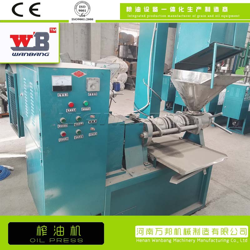 榨油機(jī)