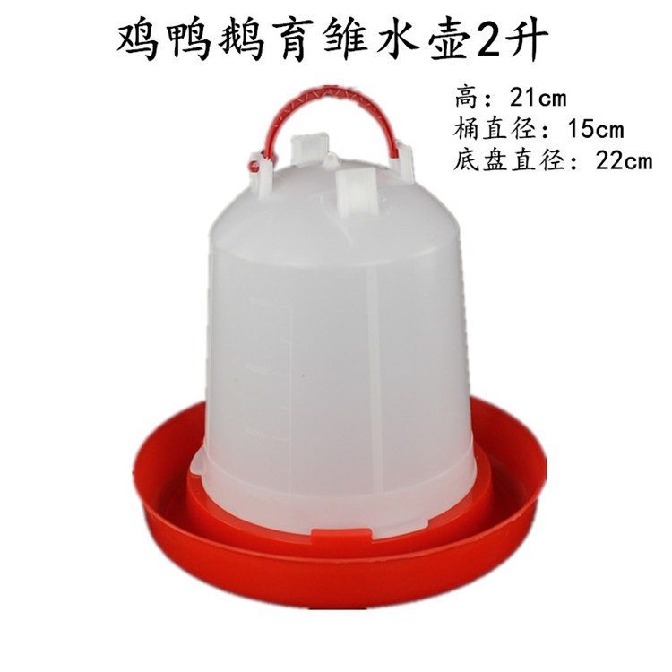 雞用水壺 養殖雞鴨鵝育雛用自動喂水器 大號大容量手提式水桶水壺
