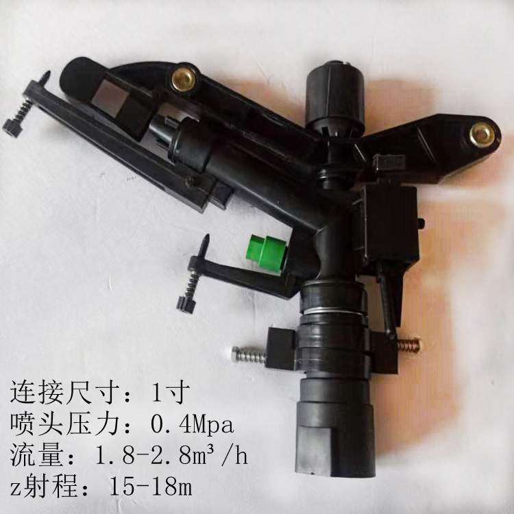 1寸定向噴頭帶參數