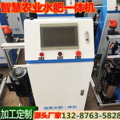 農用水肥一體機廠家加工定制滴灌噴灌施肥機 節水灌溉自動施肥機