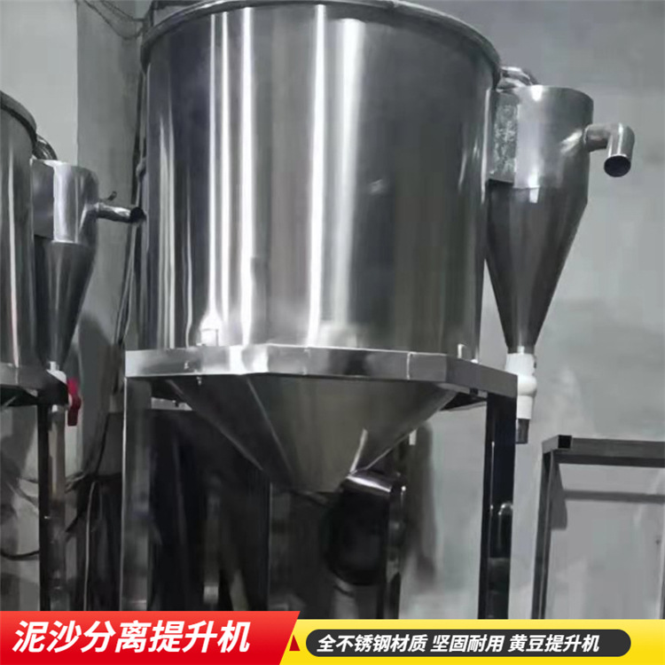 泥沙分離無水印圖