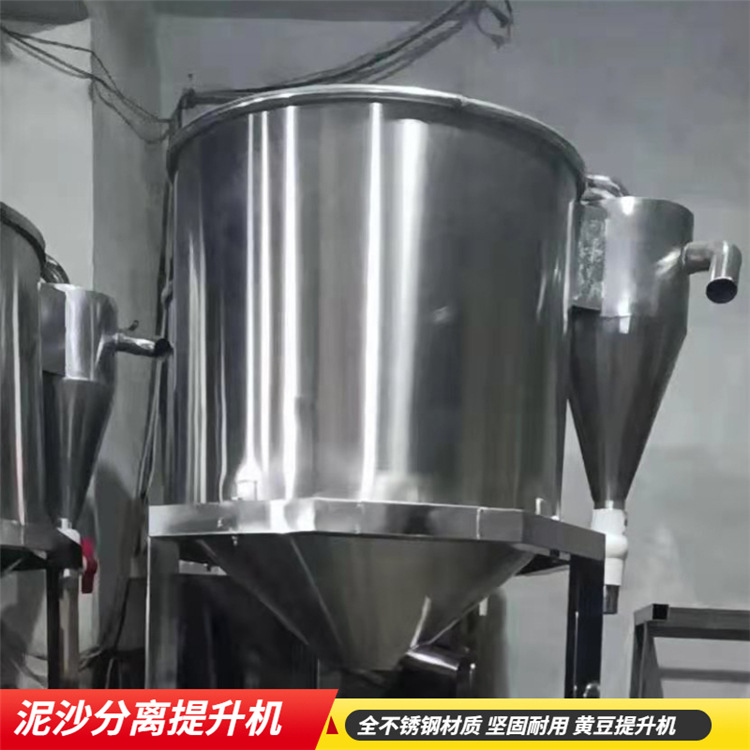 泥沙分離無水印圖