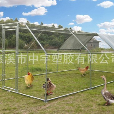 大型金屬雞籠飼養(yǎng)場(chǎng)兔子棲息地籠尖頂平頂雞籠防水和防紫外線(xiàn)罩