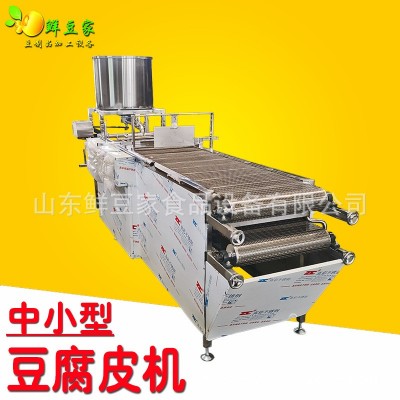 沈陽小型干豆腐機 全自動干豆腐生產(chǎn)線 做干豆腐的機器設(shè)備