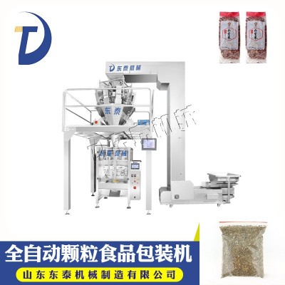 顆粒包裝機 五谷雜糧堅果瓜子包裝機 全自動
