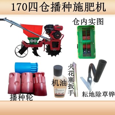 多功能汽油播種機雙腿施肥機點播玉米大豆花生種肥同播種器除草機