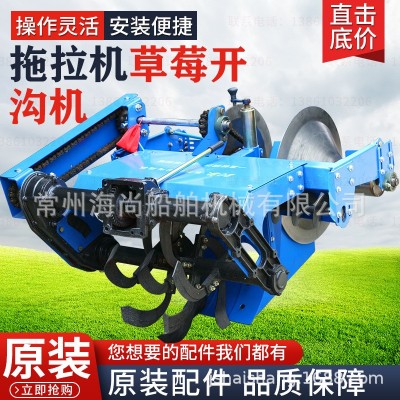 新款常州手扶拖拉機(jī)旋耕草莓開溝起壟機(jī)一次成型需要清溝廠家直銷