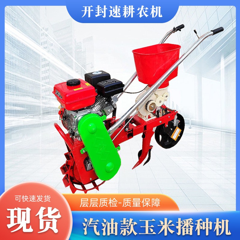 廠家現貨批發玉米播種機手推汽油款量大可談