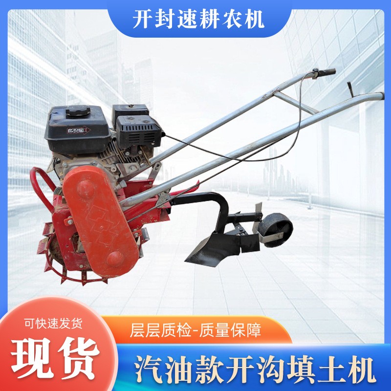 廠家直供手推汽油款耘地開溝機小型農業機械操作方便