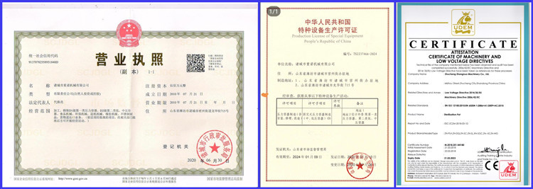 橫營(yíng)業(yè)執(zhí)照。（三證合一）_副本