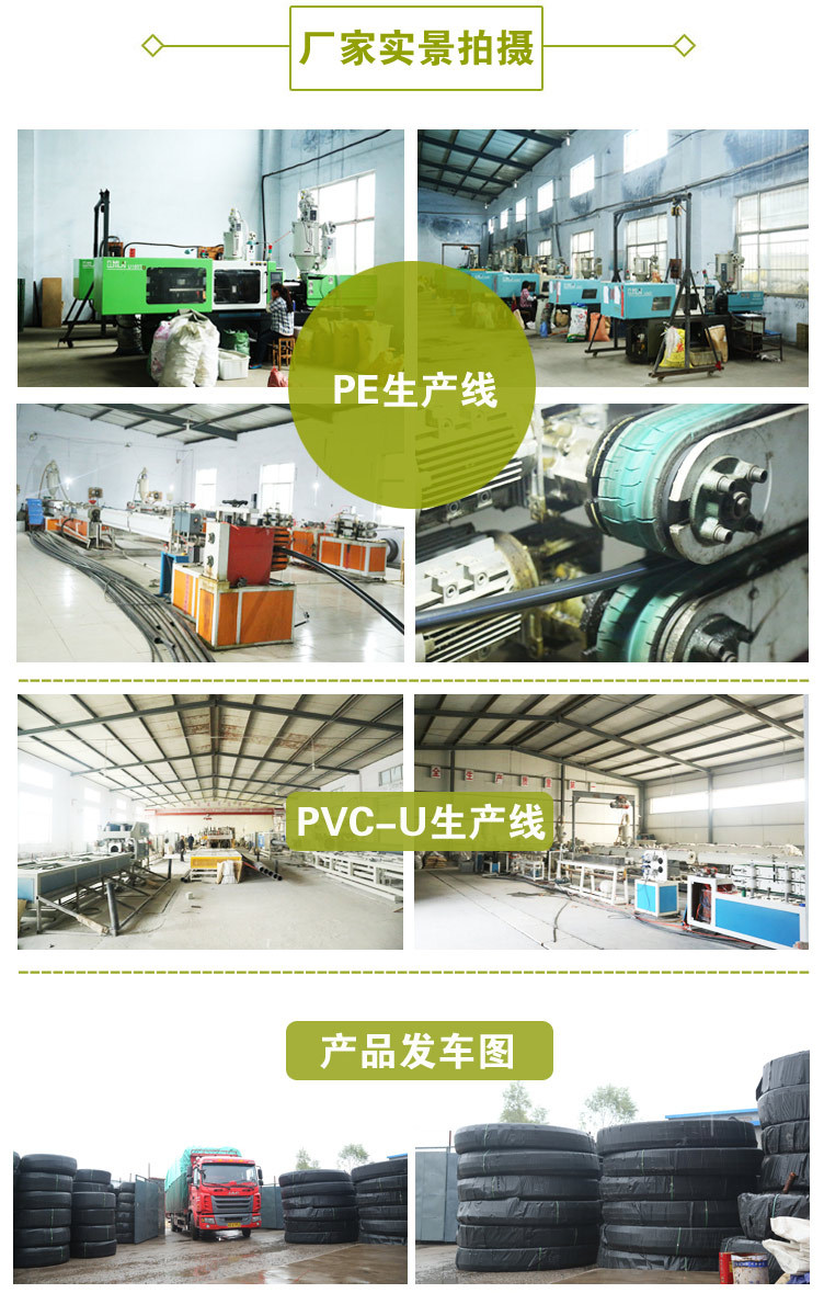 19斜五孔微噴帶_09