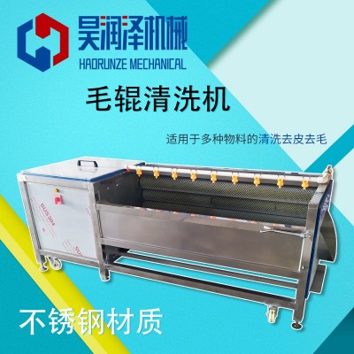 廠家銷售 葉菜類氣泡清洗機 根據(jù)產(chǎn)量定做 來電報價 質(zhì)量保證