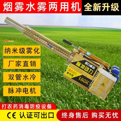 大棚脈沖彌霧機打藥農用煙霧機水霧機汽油畜牧消毒殺蟲打藥機廠家