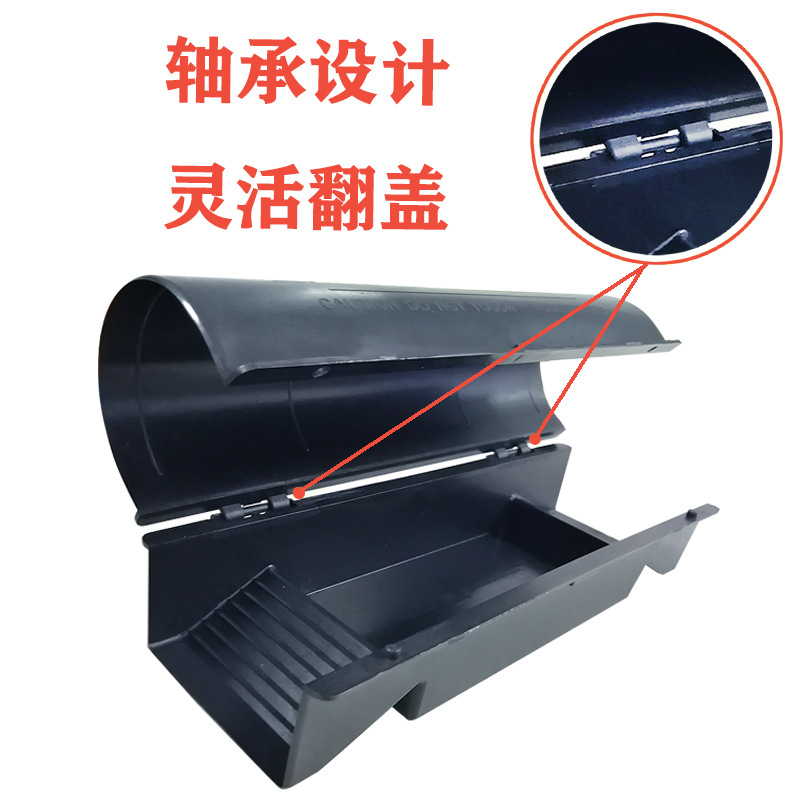 新款翻蓋老鼠盒塑料誘餌鼠盒滅鼠蟲(chóng)害捕鼠毒餌盒