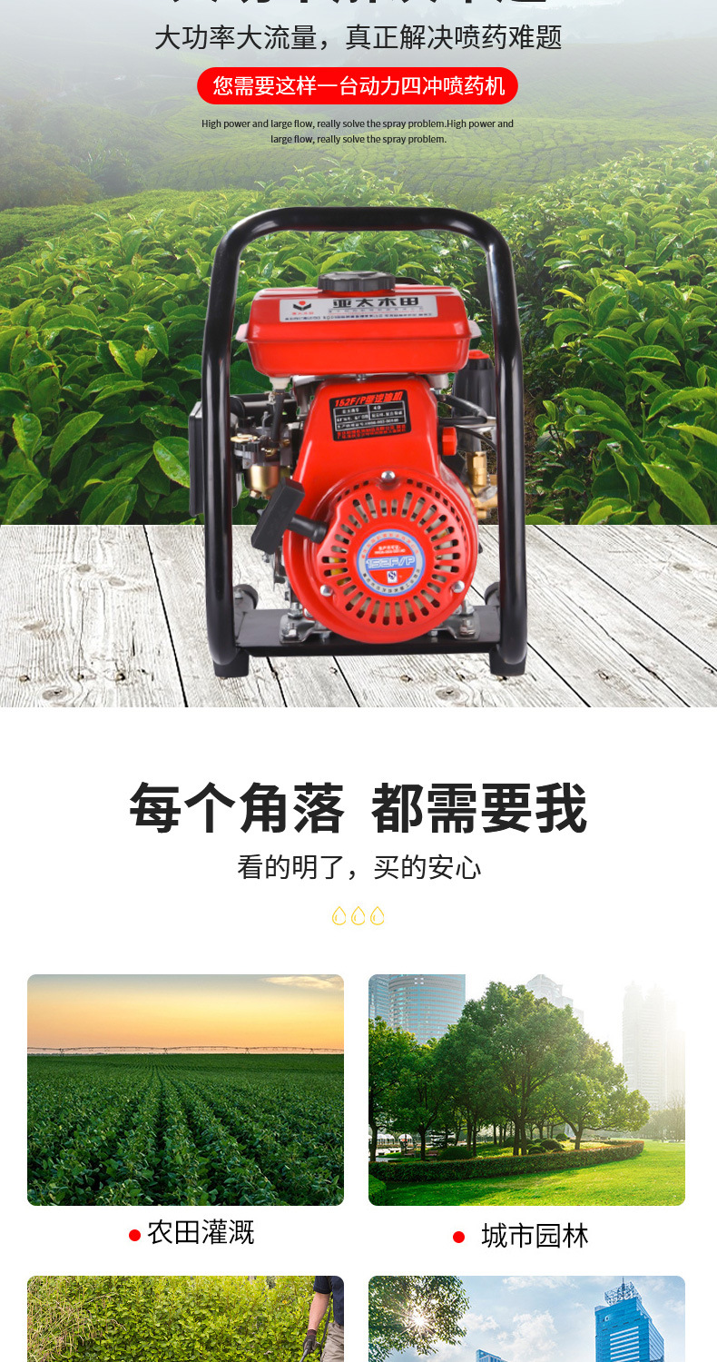 汽油打藥機(jī)