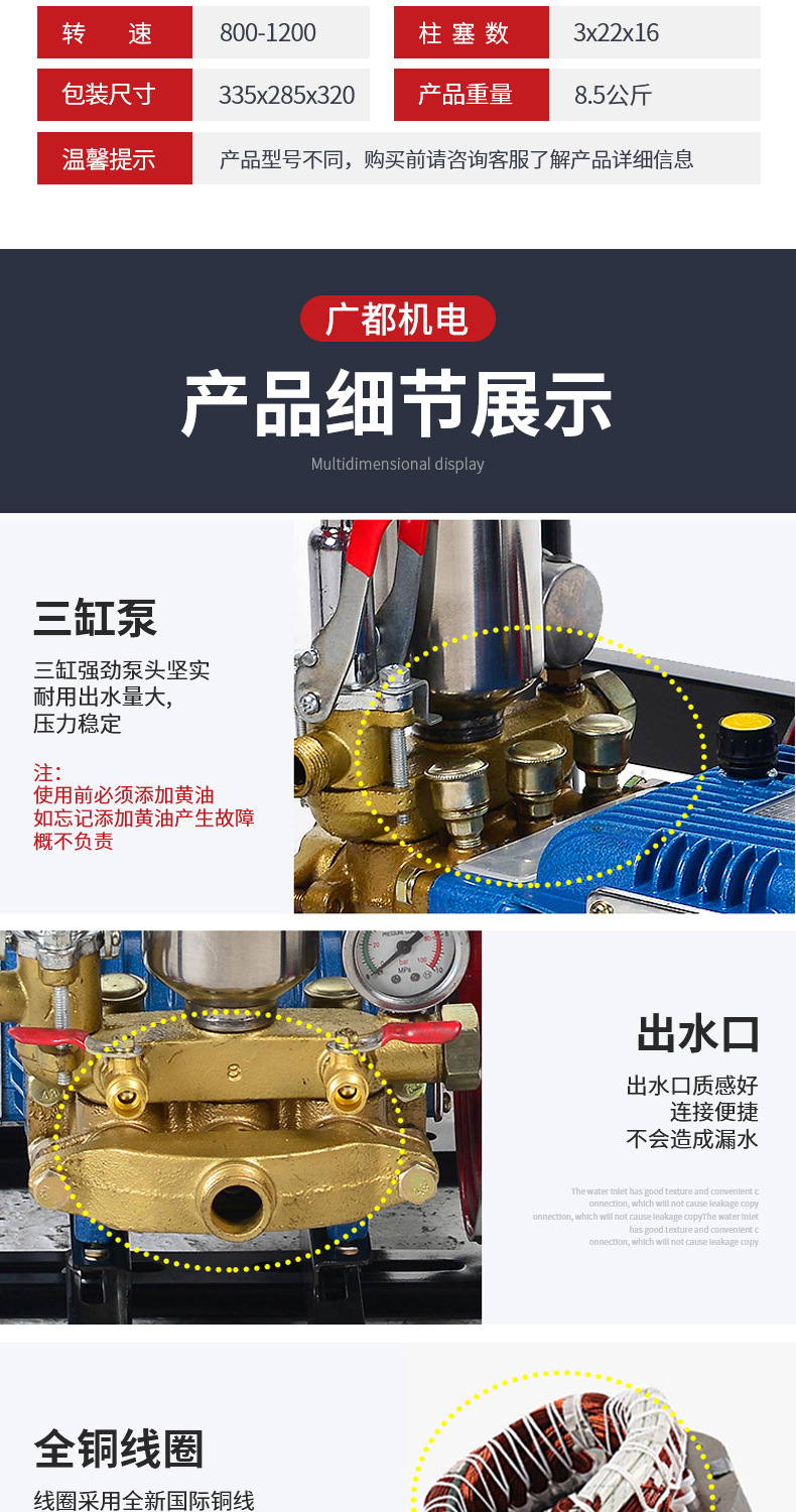 電動(dòng)打藥機(jī)