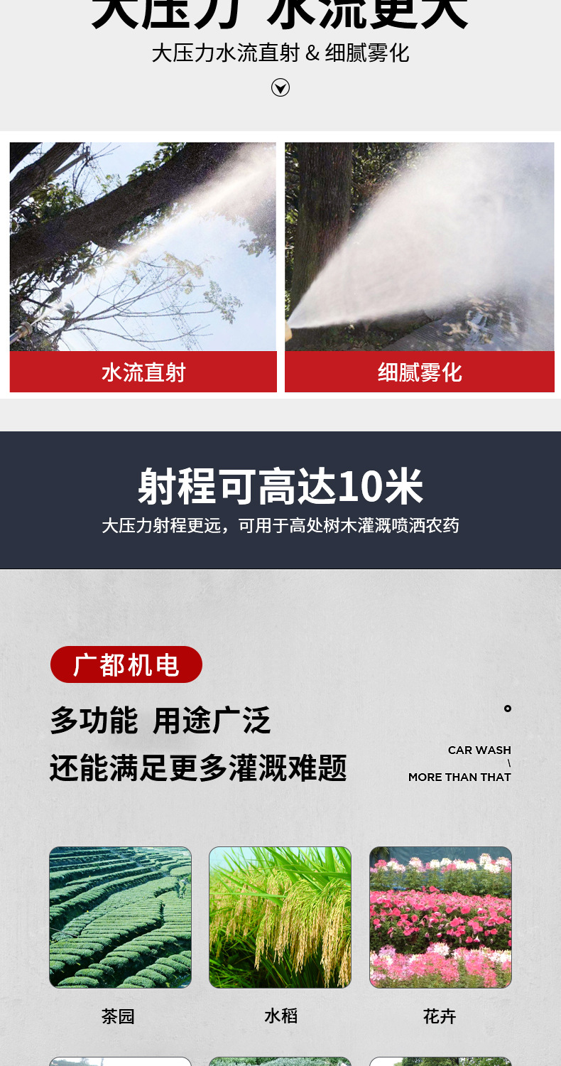 電動(dòng)打藥機(jī)