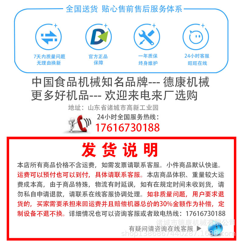 按客戶要求加工定制