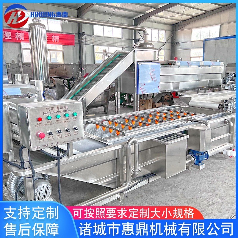 豆芽海帶清洗機 全自動果蔬氣泡清洗機 食堂餐廳用洗菜機設備