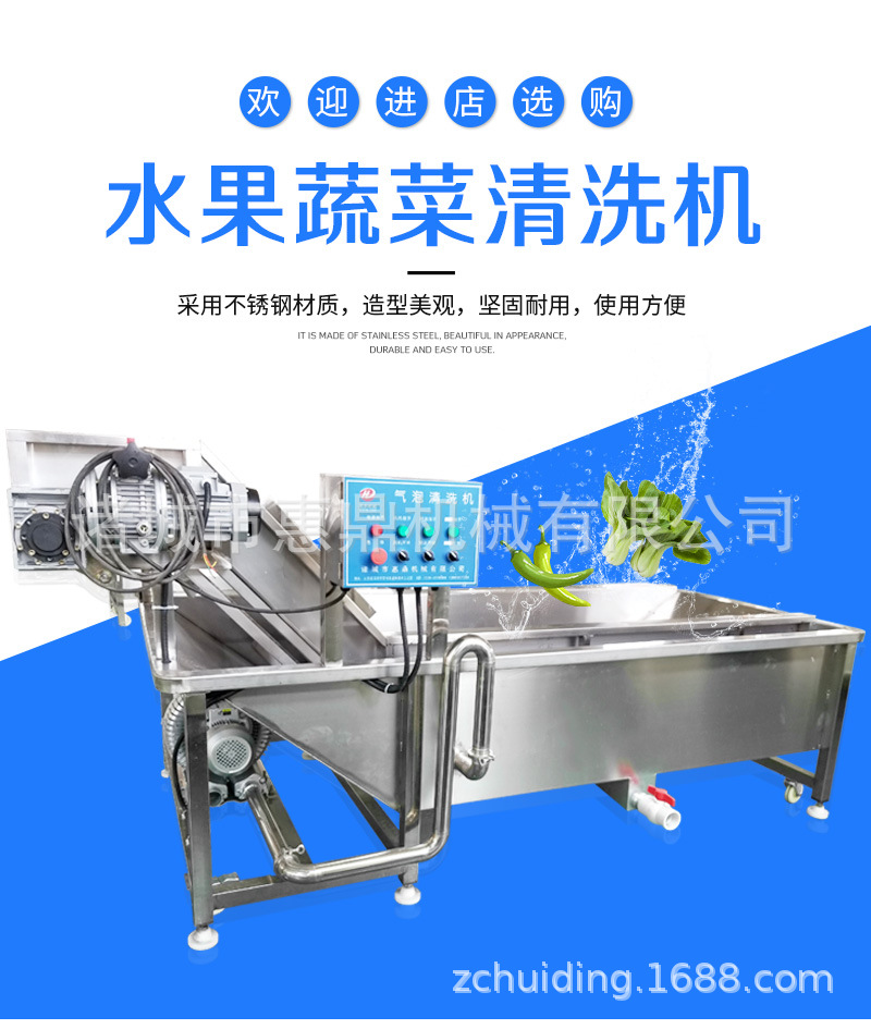 清洗機_01 (1).jpg