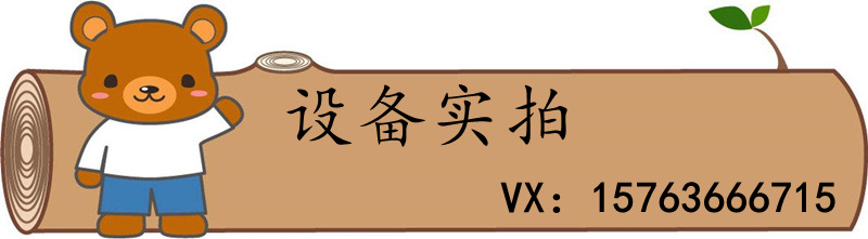 157設(shè)備實拍