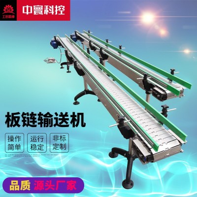 鏈板輸送機不銹鋼網帶平頂鏈輸送帶耐高溫鏈板生產線鏈板輸送帶