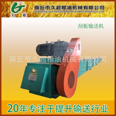 埋刮板輸送機|刮板糧食輸送機|輸送設備廠家配件輸送機刮板
