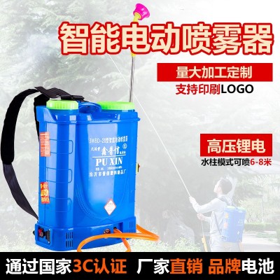 廠家直銷農(nóng)用電動噴霧器背負式鋰電池加厚新款16/18/20升電打藥機