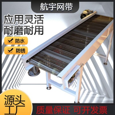 小型不銹鋼網帶輸送機水果蔬菜烘干傳送帶自動化流水輸送線傳送機