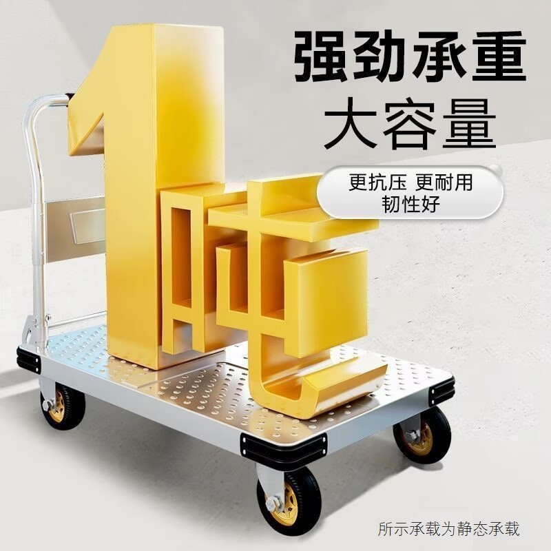 鋼板車便攜式推車小推車靜音折疊手推車拉貨平板車拖車工具 車批發