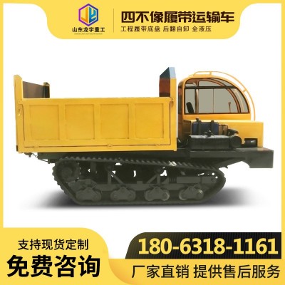 小型履帶運(yùn)輸車小型山地全地形爬山虎運(yùn)輸車自卸車廂農(nóng)礦用拖拉機(jī)