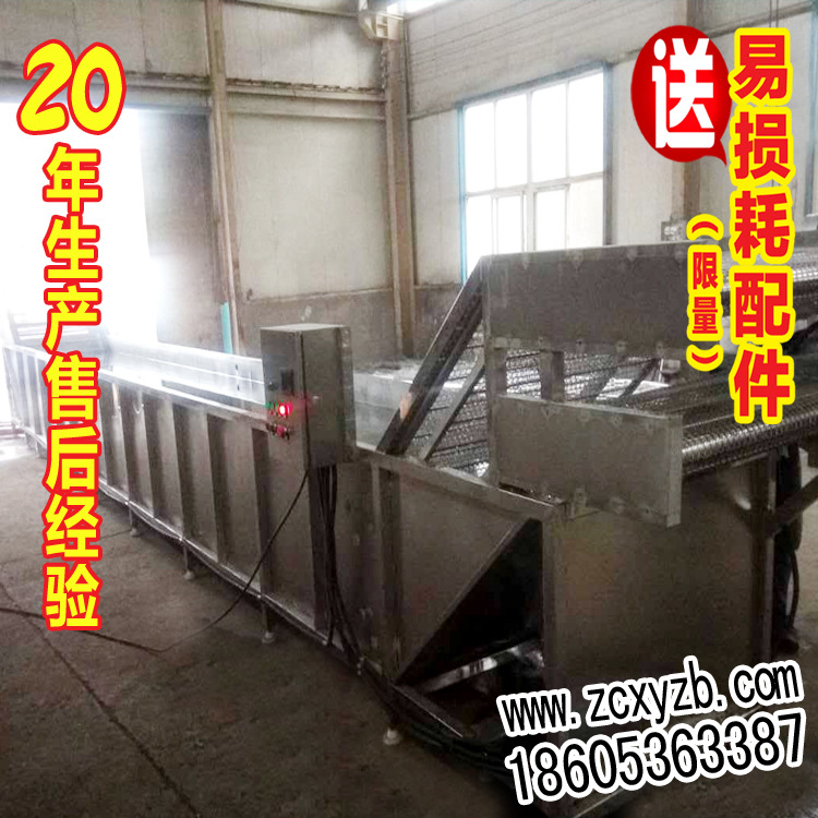 清洗風干機 聯系電話:1