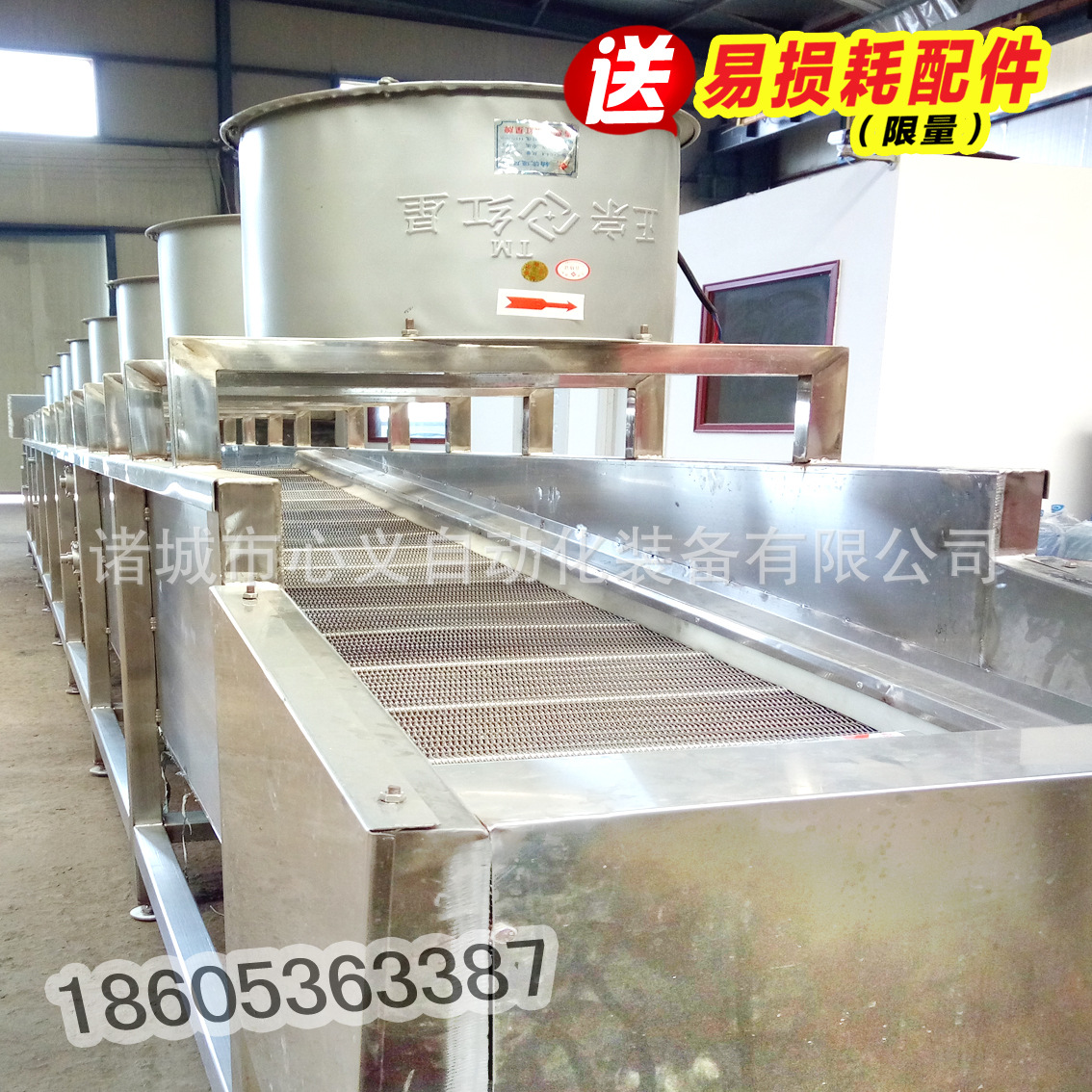 蔬菜清洗線鹵煮攤涼線巴士殺菌線