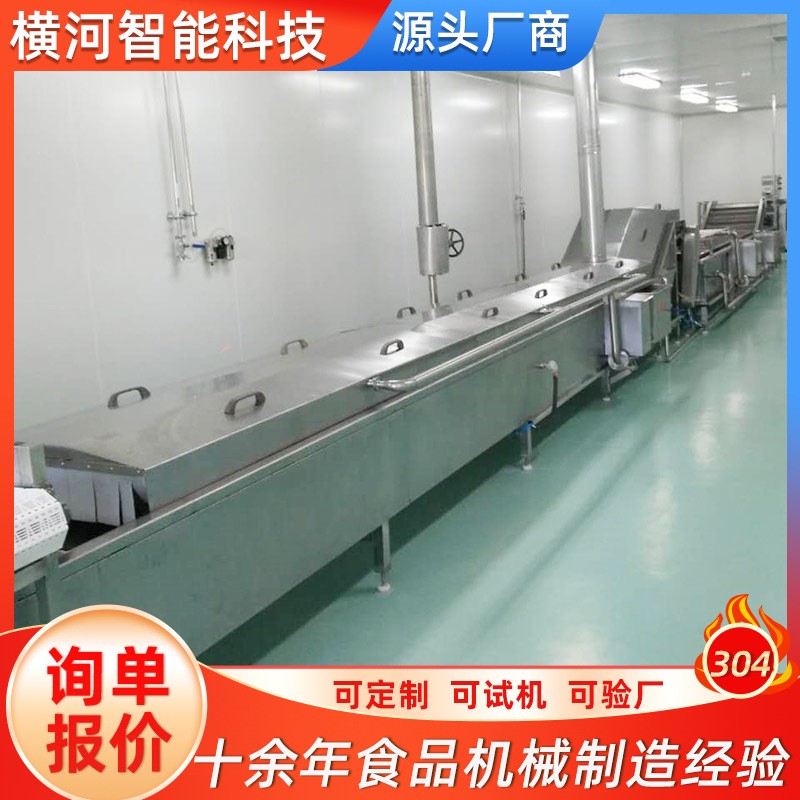 四喜丸子巴氏殺菌線(xiàn) 雞爪毛肚低溫巴氏殺菌機(jī) 果凍酸奶滅菌流水線(xiàn)